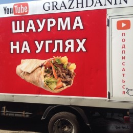 Малый и средний бизнес Ингушетии